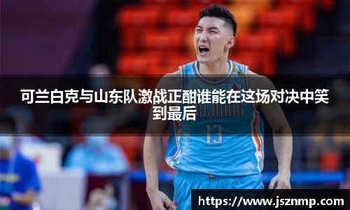 九游娱乐体育