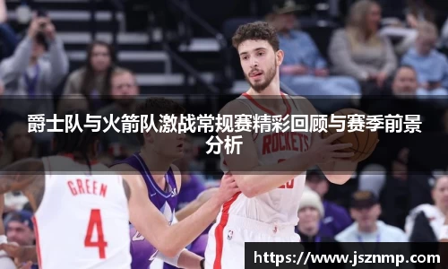九游娱乐体育