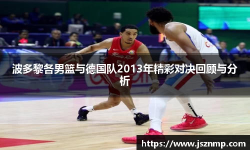 九游娱乐体育