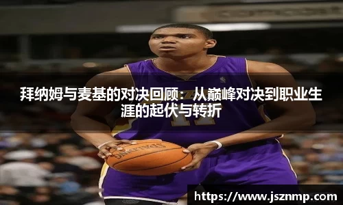 九游娱乐体育