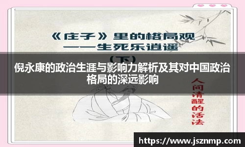 九游娱乐体育