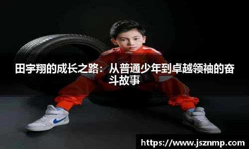 九游娱乐体育