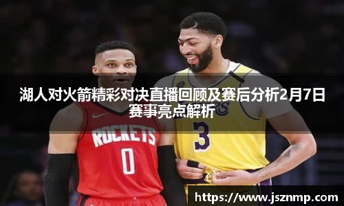 九游娱乐体育