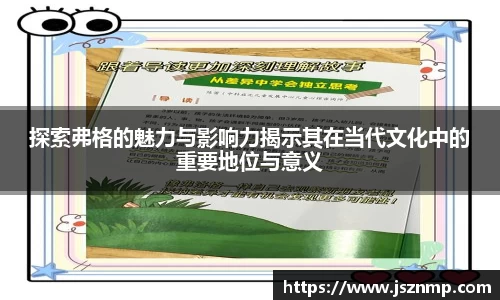 九游娱乐体育