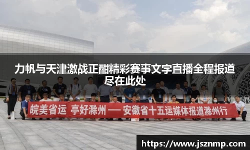 九游娱乐体育