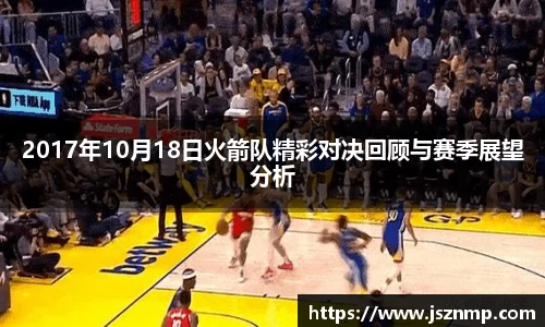九游娱乐体育