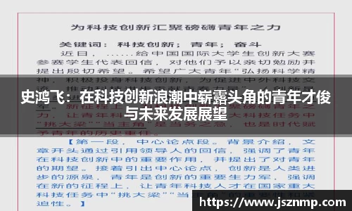 九游娱乐体育