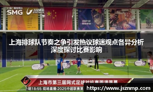 九游娱乐体育